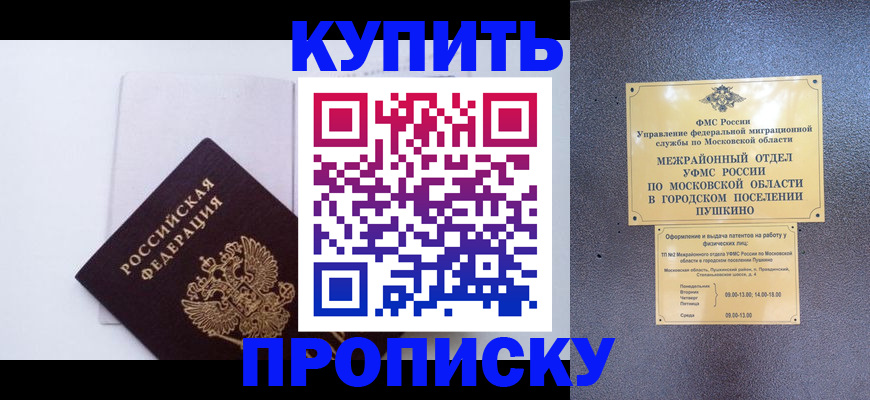найти адрес прописки в Бокситогорске